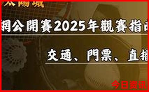 北京带12岁孩子必去的好玩地方
